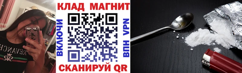 Купить ГАШ  Амфетамин  Галлюциногенные грибы  Меф мяу мяу  Игра