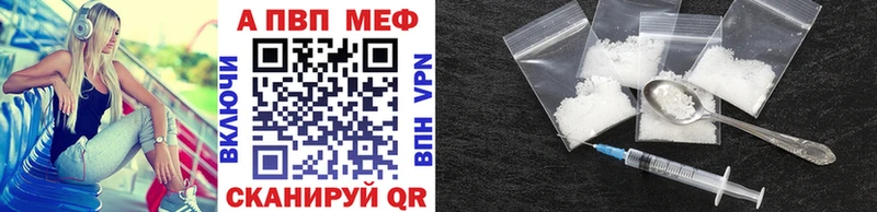APVP VHQ  Купить  Игра 