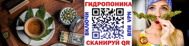 Еда ТГК конопля  Купить где  Игра 