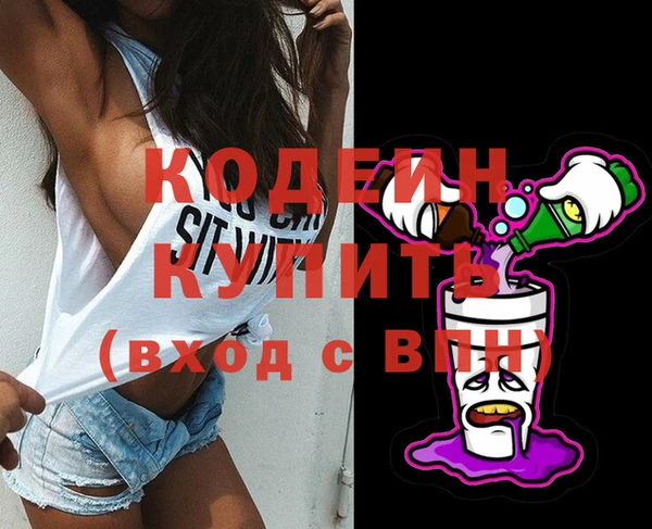 соль курить ск Каменск-Шахтинский