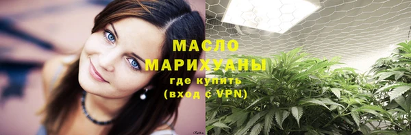 соль курить ск Каменск-Шахтинский