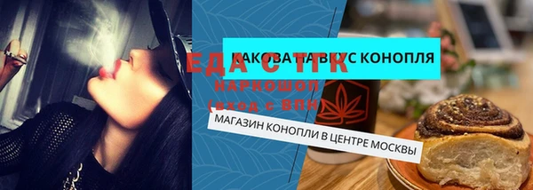 кристаллы Каменногорск
