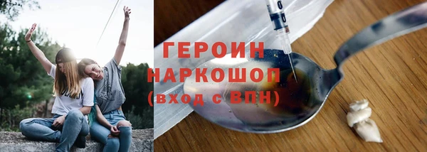 соль курить ск Каменск-Шахтинский