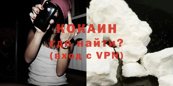 кристаллы Каменногорск