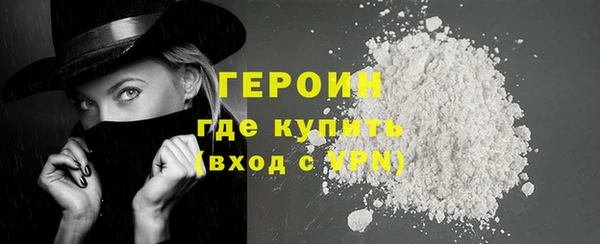 соль курить ск Каменск-Шахтинский