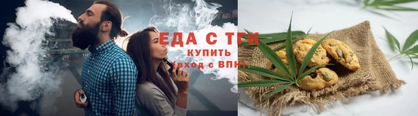 спиды Каменка