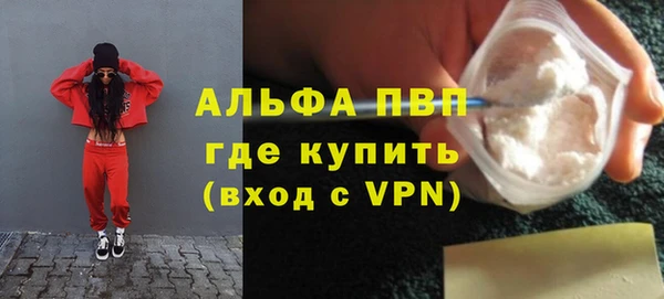 кристаллы Каменногорск