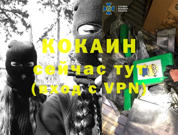 соль курить ск Каменск-Шахтинский
