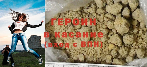 кристаллы Каменногорск