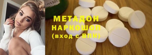 кристаллы Каменногорск