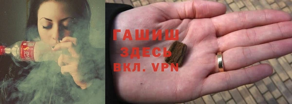 соль курить ск Каменск-Шахтинский