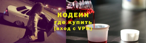 кристаллы Каменногорск