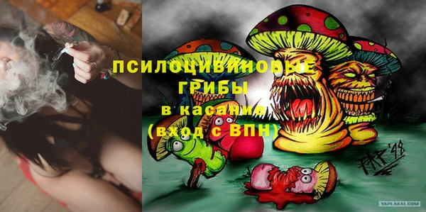 кристаллы Каменногорск