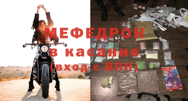 соль курить ск Каменск-Шахтинский