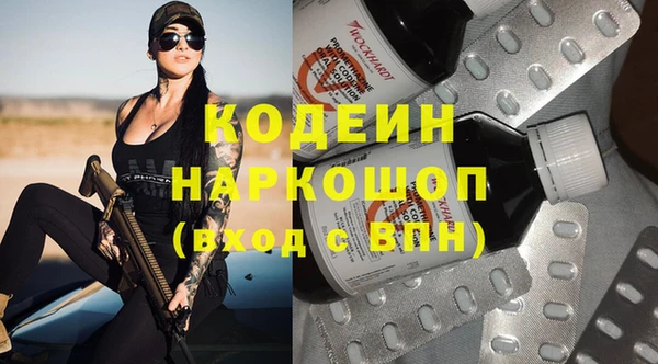соль курить ск Каменск-Шахтинский