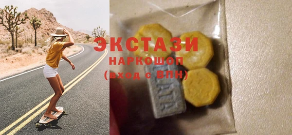 спиды Каменка