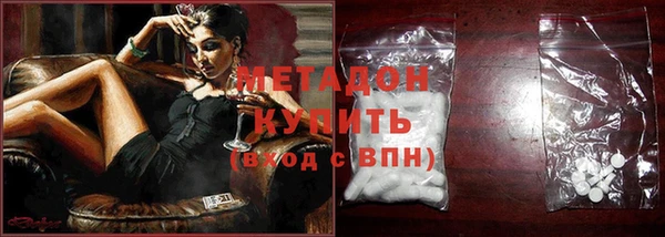 кристаллы Каменногорск