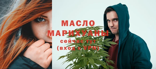 кристаллы Каменногорск