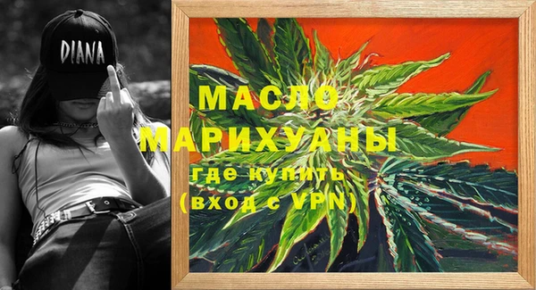 кристаллы Каменногорск