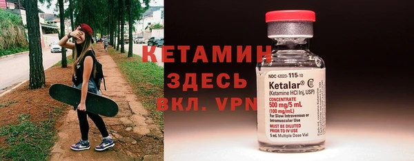 кристаллы Каменногорск