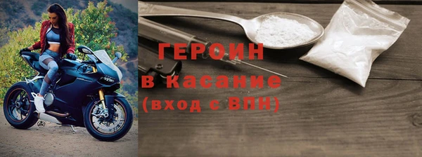 кристаллы Каменногорск
