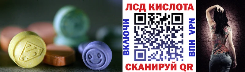 LSD-25 экстази кислота Игра
